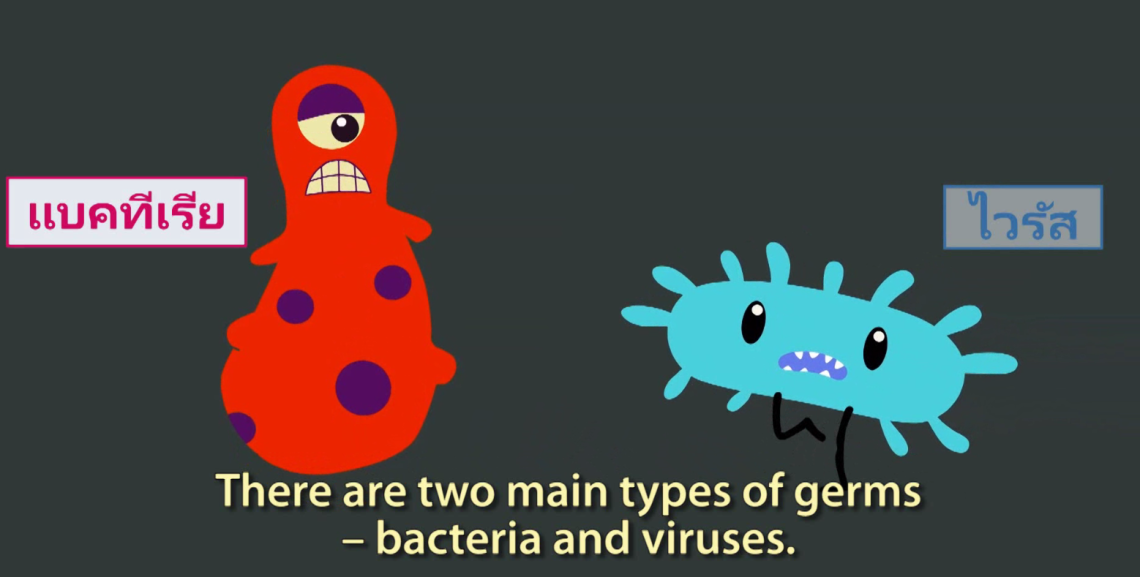An educational video for patients on the distinction between viral and bacterial infections, and why it is important to target antibiotics appropriately.